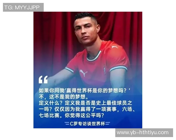 特朗普称C罗为历史最佳消息尚无确凿来源确认引发热议 特朗普称C罗为历史最佳消息尚无确凿来源确认引发热议