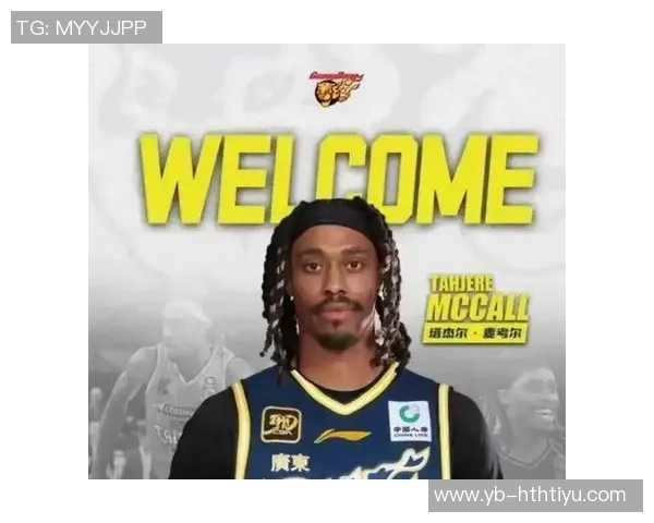 媒体人呼吁麦考尔更换伤病状态不佳现已腿部固定面临更大风险 媒体人呼吁麦考尔更换伤病状态不佳现已腿部固定面临更大风险