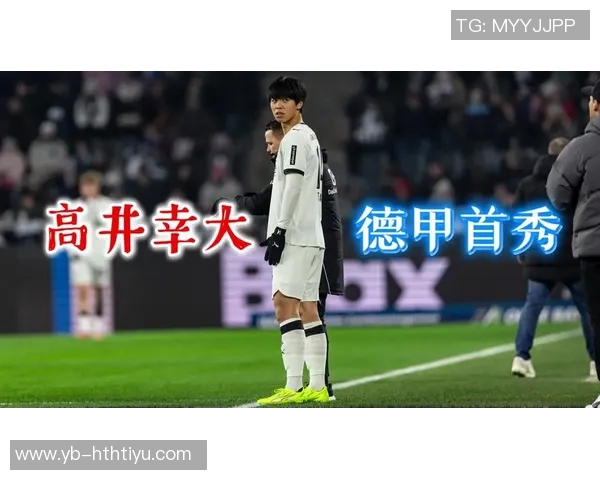 高井幸大租借加盟门兴三中卫阵容或迎来新机遇