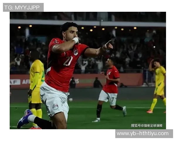 萨拉赫和马尔穆什将缺席非洲杯季军战埃及队暂不归队消息引发关注