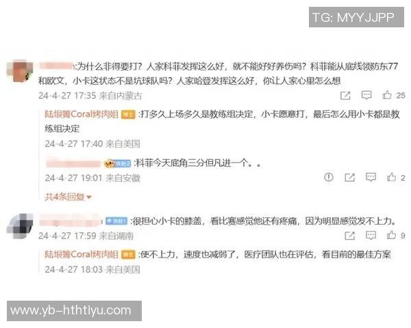 乔治被指嗑药引发争议烤肉姐直言不应人云亦云应严查兴奋剂问题